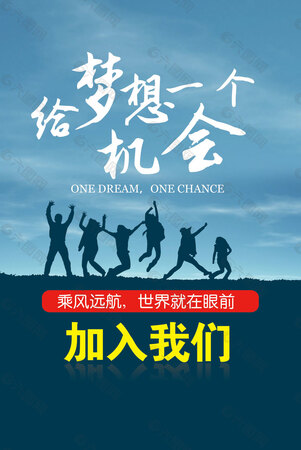 <b>山东聚搜信息技术有限公司-人才招聘</b>